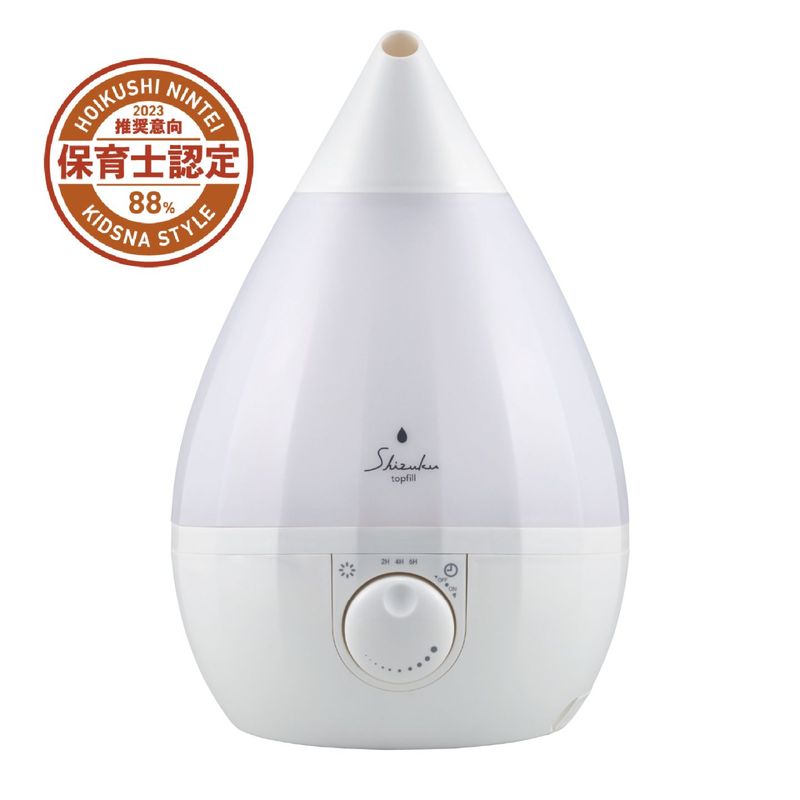 アウトレット品】超音波式アロマ加湿器 AHD-023 カラー：BLのみ | 加湿