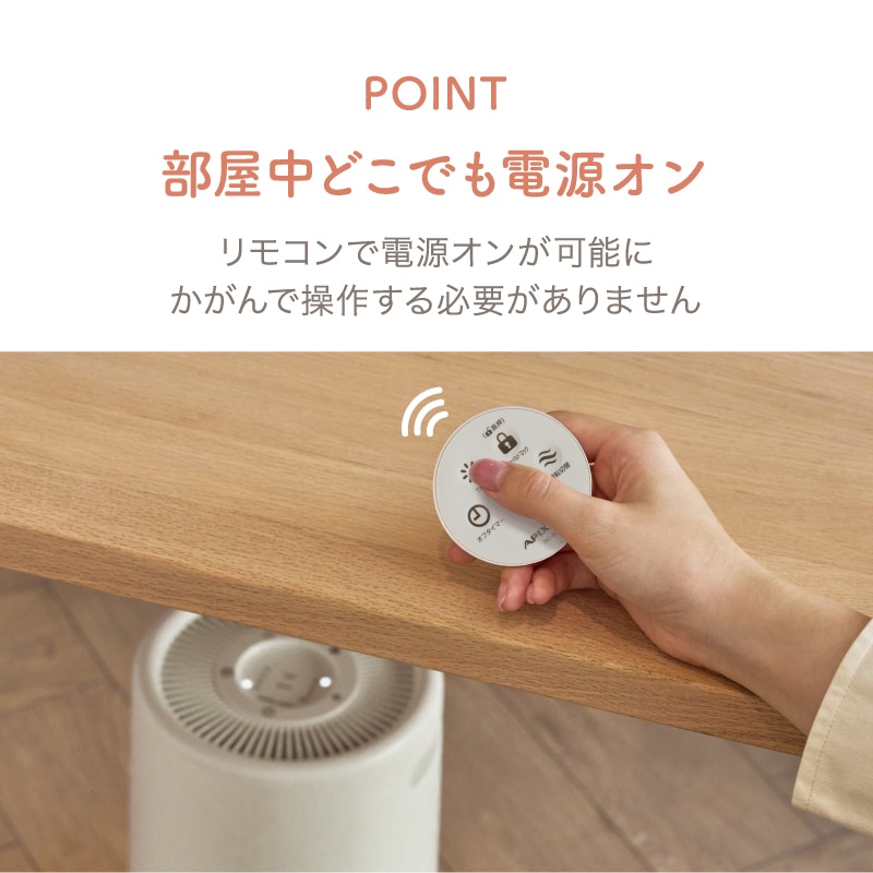 360°セラミックヒーター どこでもこたつ ADK-365R | ヒーター