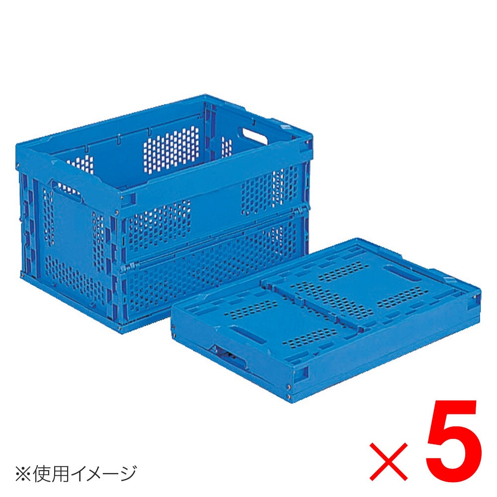 送料無料】【法人限定】サンコー オリコン 50A 底面嵌合突起有 ブルー