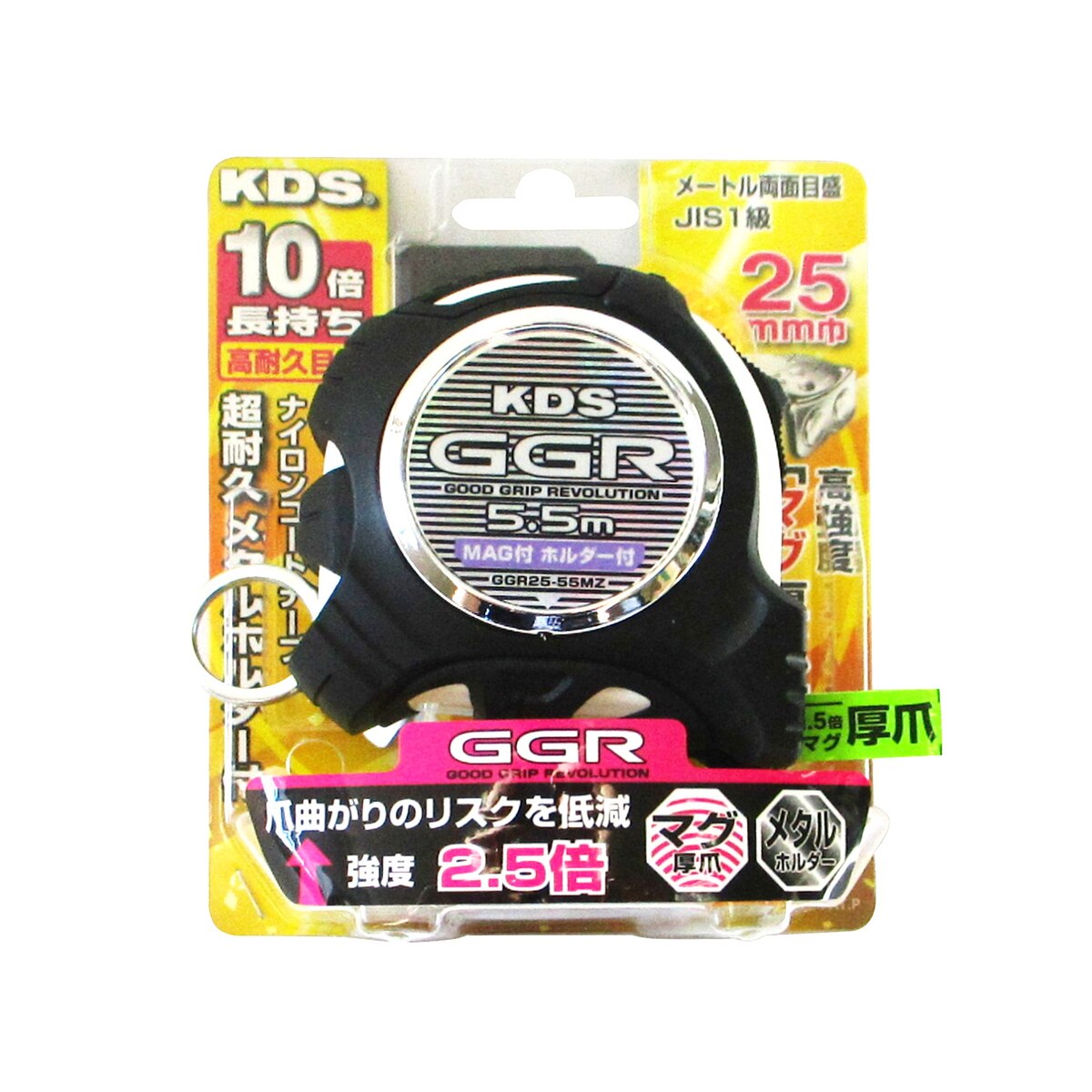 ムラテックKDS コンベックス GGR 25mm幅×5.5m マグ厚爪 コンベホルダー