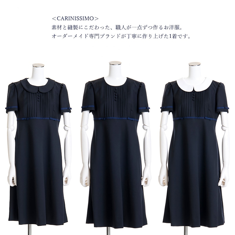 カリニッシモ】襟付き半袖ワンピース をお探しならお受験専門店