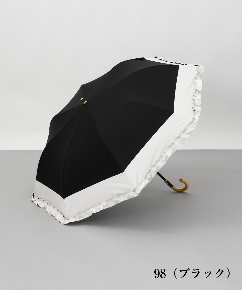 Beaurance （ビューランス）】バイカラーフリル晴雨兼用パラソル