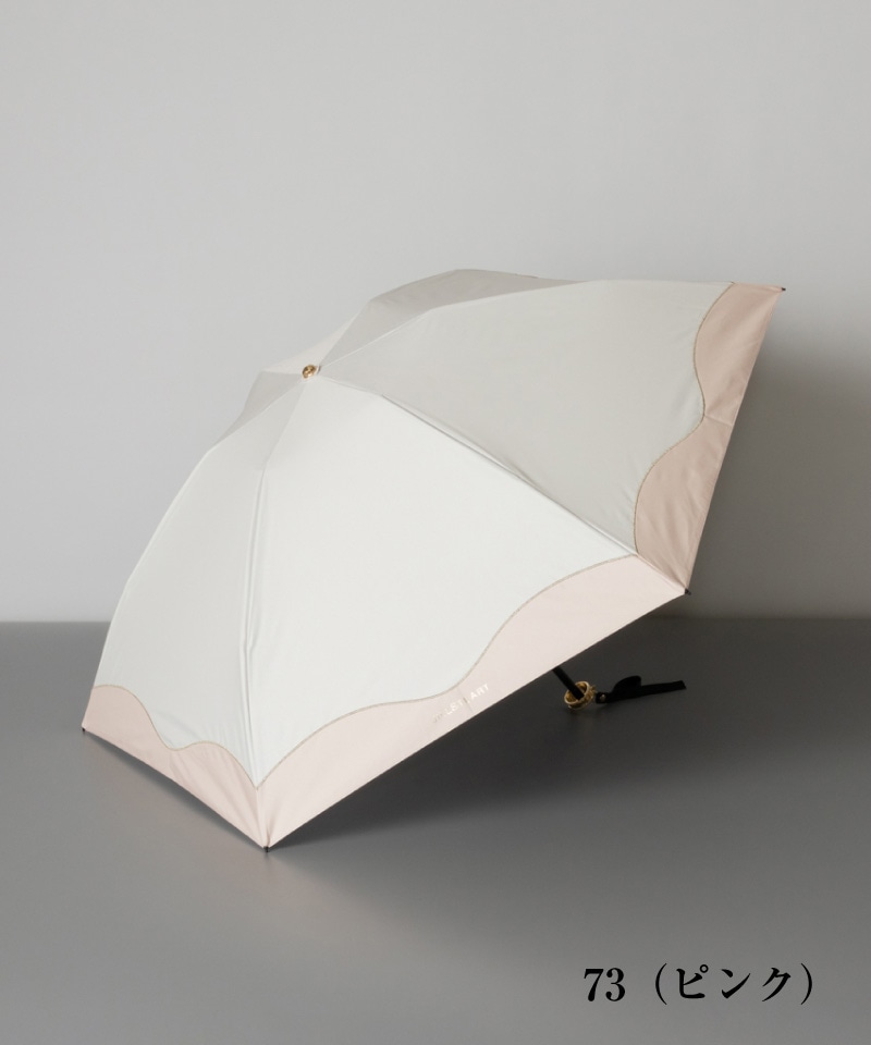 JILL STUART（ジル スチュアート）】 バイカラー柄 晴雨兼用傘