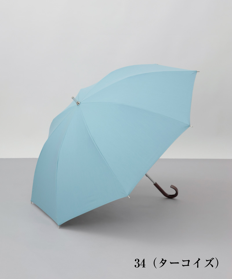 WEB限定】晴雨兼用長傘ALL｜オーロラ オンラインストア