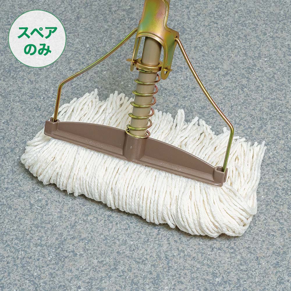 スペア番号33】AZH-SP335水拭きモップ20Xスペア(スペアのみ・柄別売り