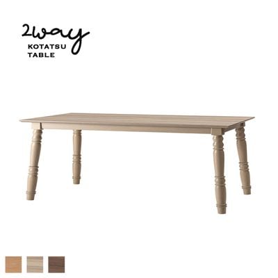 ローテーブル Arunda 90｜B-COMPANY公式オンラインショップ