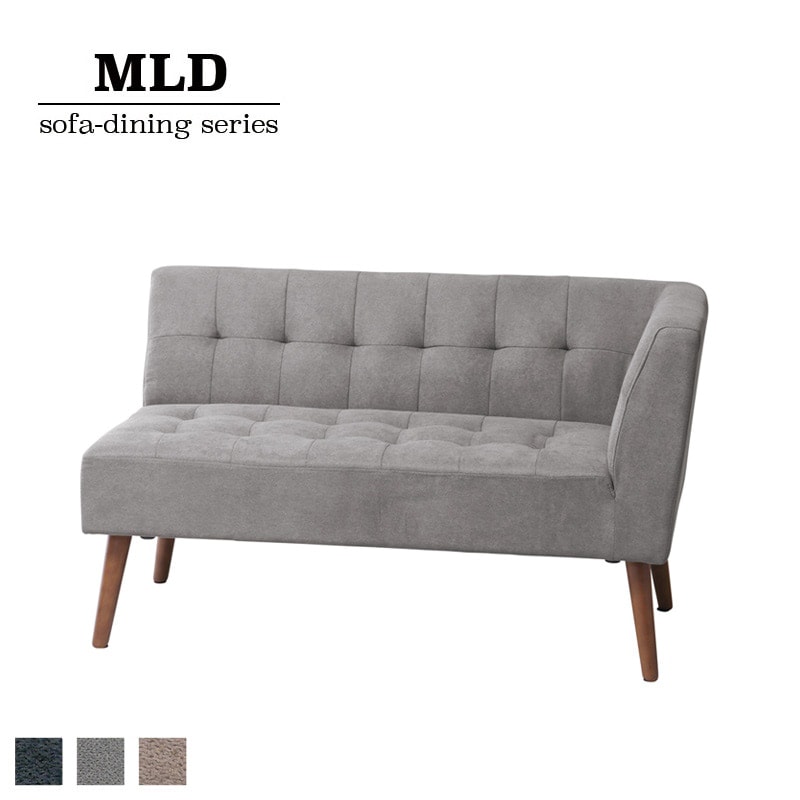 ミルド 2P アームソファ (左肘)｜B-COMPANY公式オンラインショップ