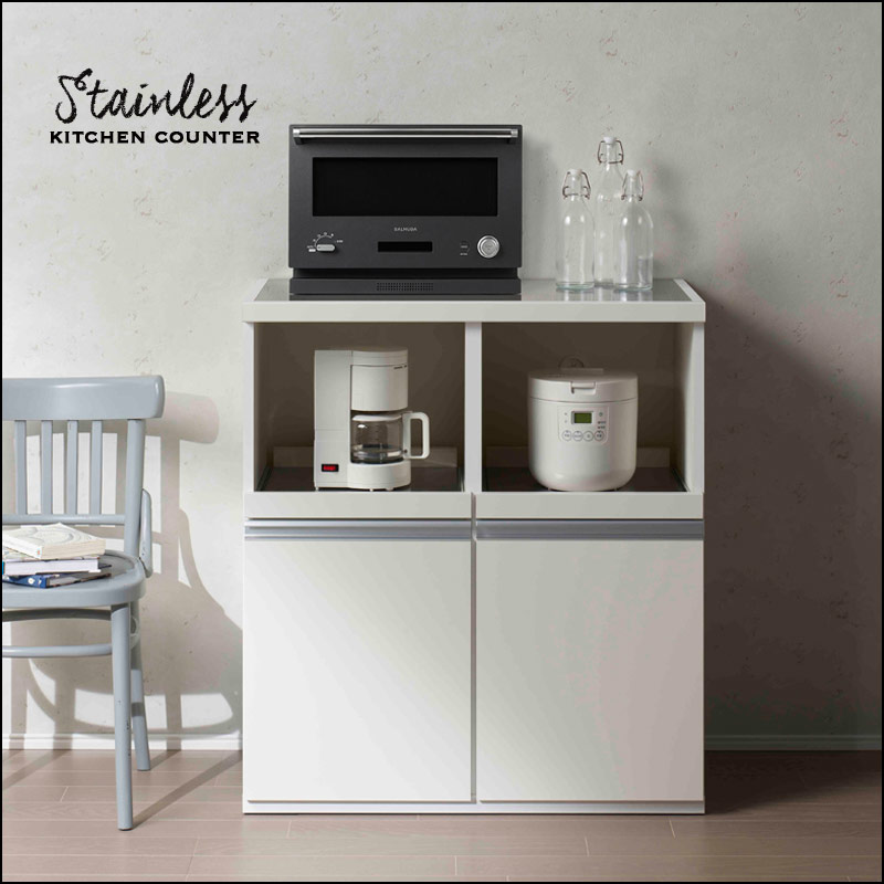 キッチンカウンター ステンレス85｜B-COMPANY公式オンラインショップ