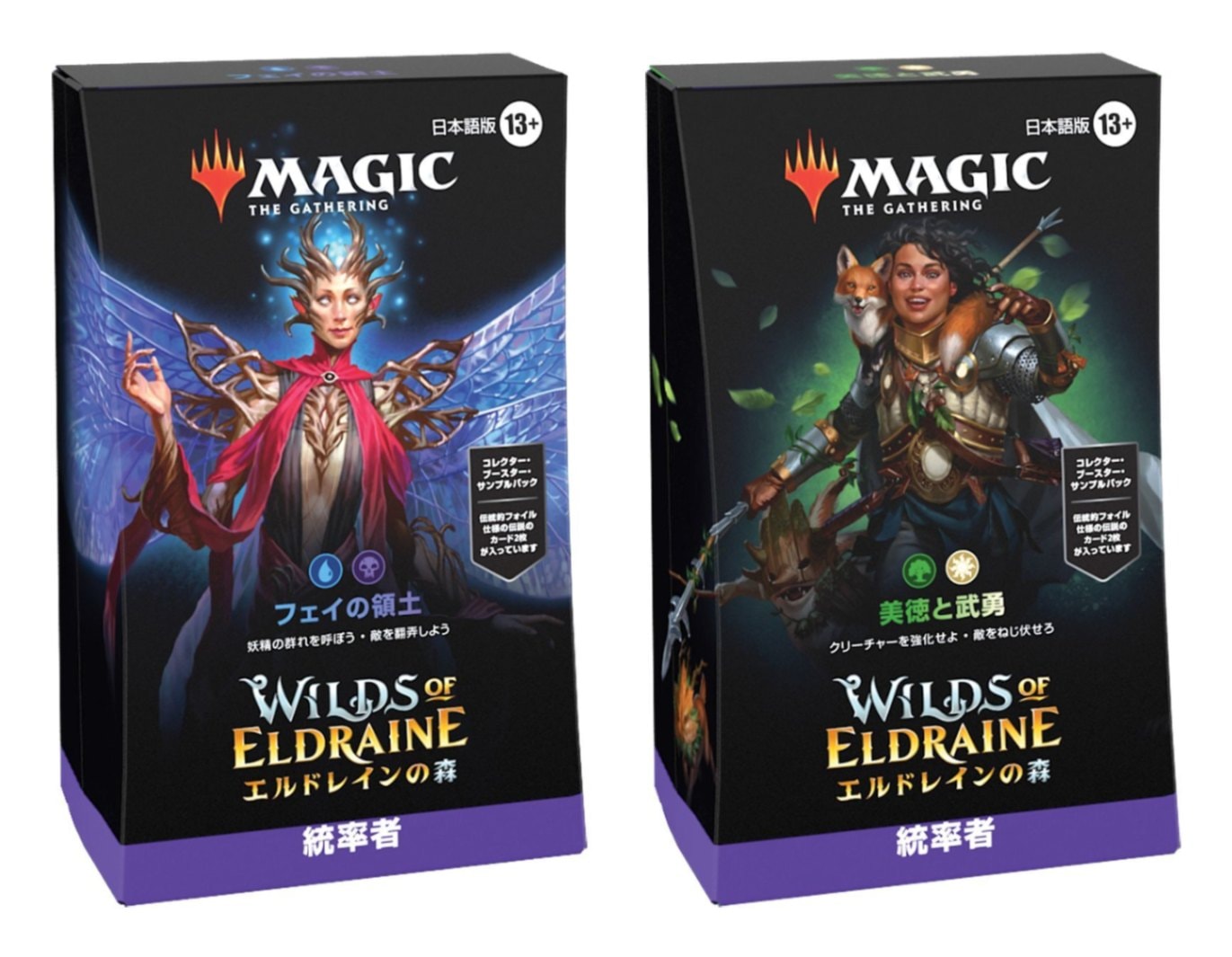 MTG マジック：ザ・ギャザリング エルドレインの森 統率者デッキ 日本