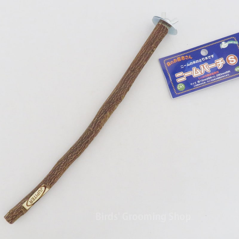 カテゴリーから選ぶ,生活用品,パーチ/スタンド/ステップ類,止まり木