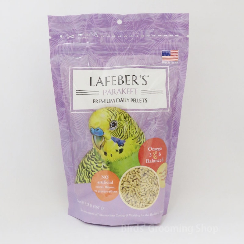 ハリソン】アダルトライフタイム[スーパーファイン/極小粒](454g