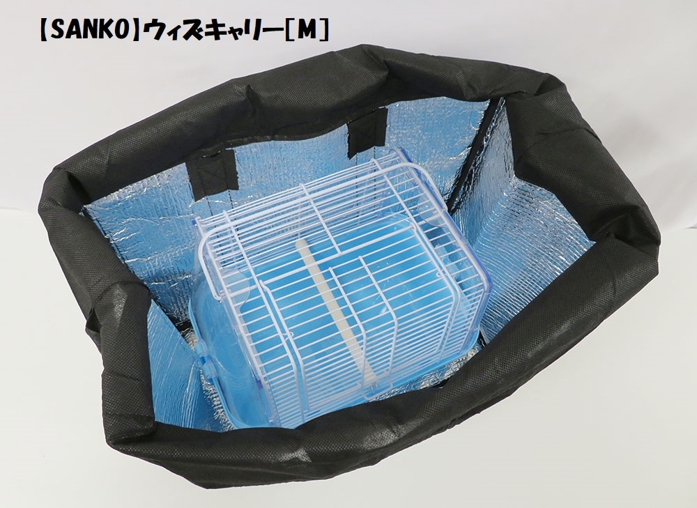 キャリーバッグ～小/中型鳥向け～｜Bird's Grooming Shop