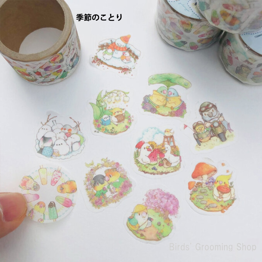 ユトリヤ】ロールステッカー～1枚ずつめくれるマスキングテープ