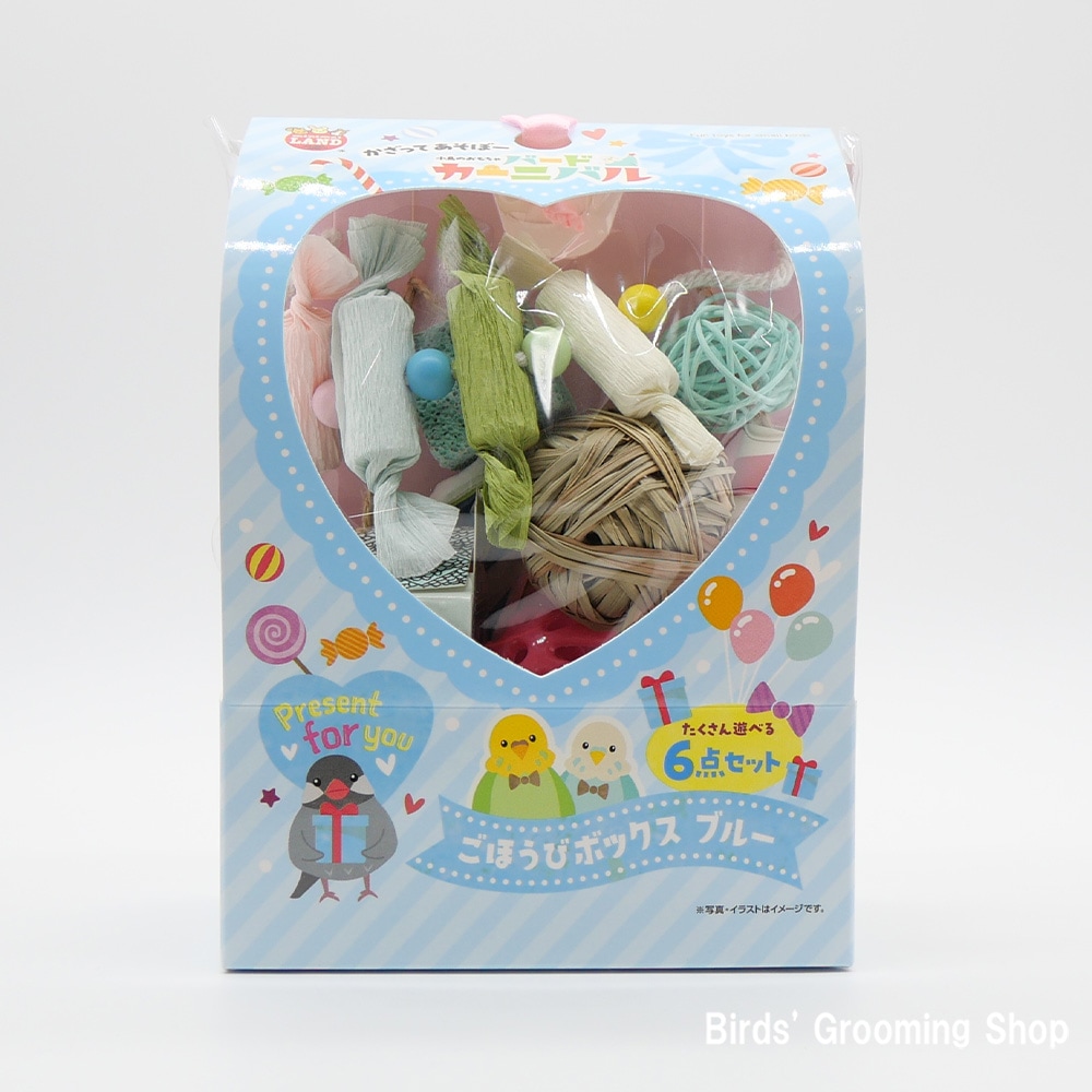 マルカン】《バードカーニバル》ごほうびボックス｜Bird's Grooming Shop