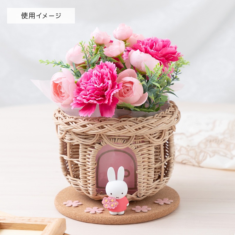 Flower Miffy おかえりお家ラタンバスケット | グッズ商品,フラワー