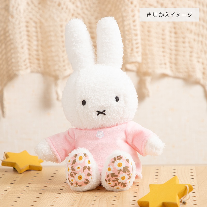 Flower Miffy お洋服コスモスピンク アートフラワーセット | グッズ