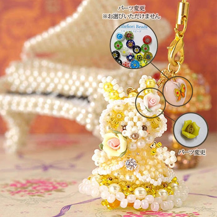 ライムちゃん 【作家：Lovelyカオリ～渡辺かおり～】 | アイテムで探す