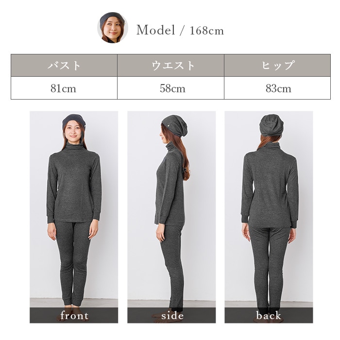 竹布 TAKEFU 癒布 竹の長袖ボトルネック（レディース）（メール便使用