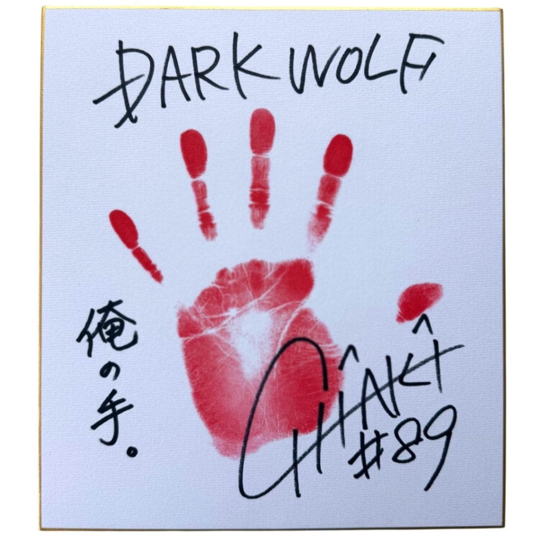 Sareee 直筆サイン入り手形色紙 会場限定 最新版 2025.7.14 Sareee