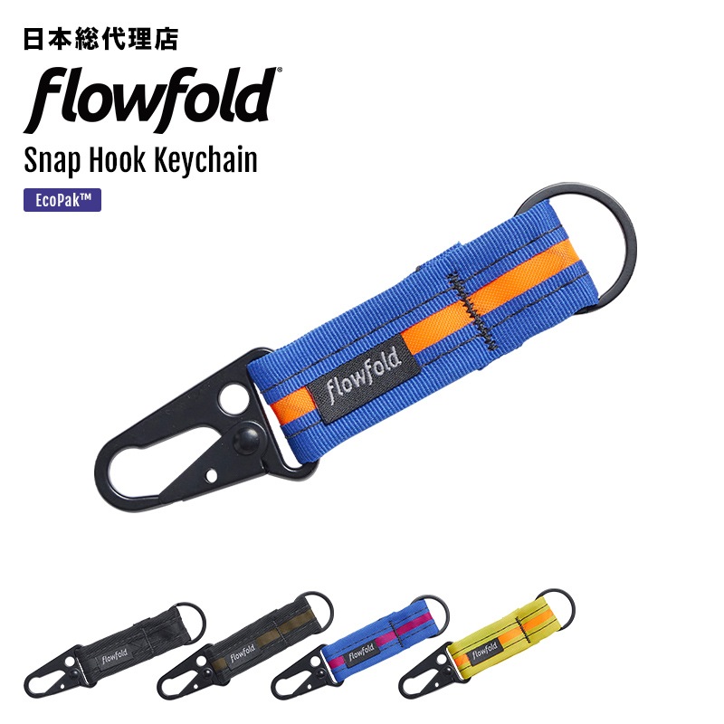 フローフォールド/Flowfold Snap Hook Keychain スナップフックキー