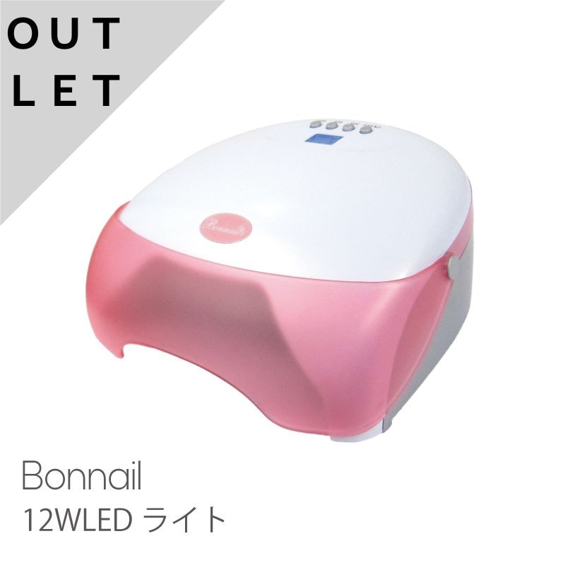 訳あり」Bonnail 12W LEDライト | すべての商品 | | BONNAIL ONLINE