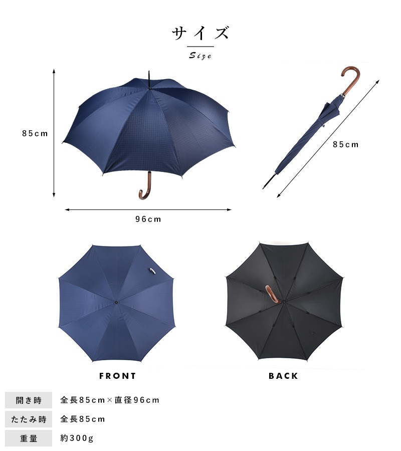 前原光榮商店 晴雨兼用 長傘 8本骨 55cm 1級遮光 キューブ柄 日傘雨傘