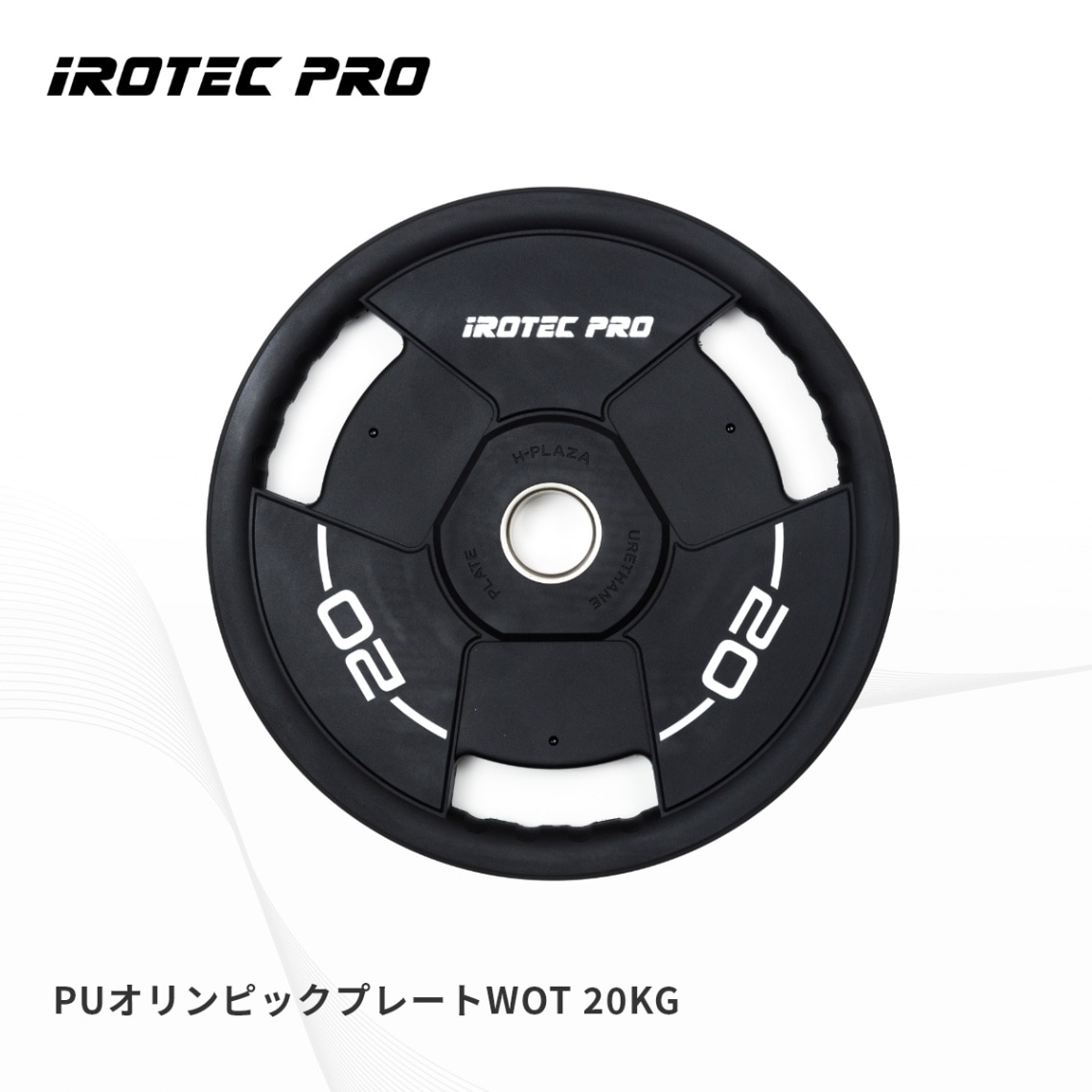 IROTEC (アイロテック) PUオリンピックプレート 20KG [PO20]