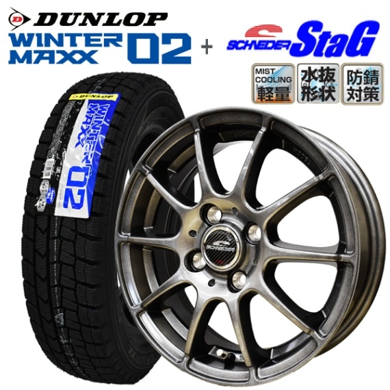 2023年製 ダンロップ ウインターマックス WM02 155/65R14 75Q +