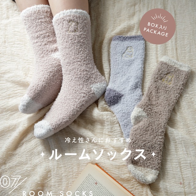 完売】ルームソックス Cieletoile シエルエトワー | ファッション