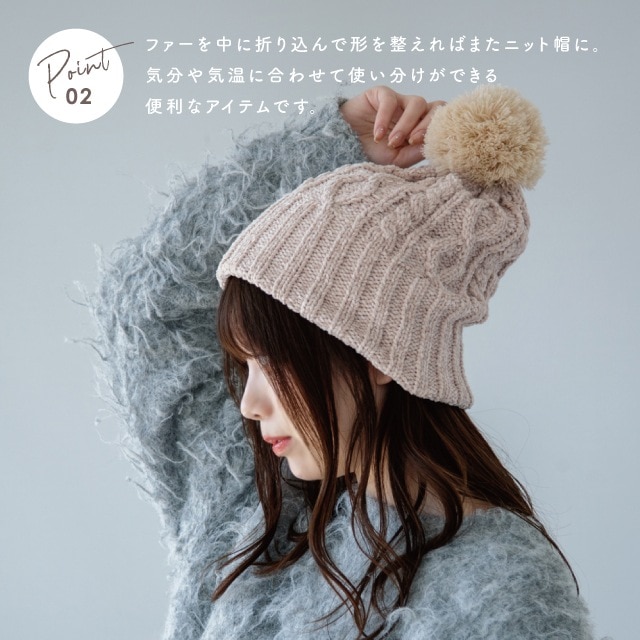 完売】2wayニット帽 Dorothy ドロシー | すべての商品 | 雑貨と食器