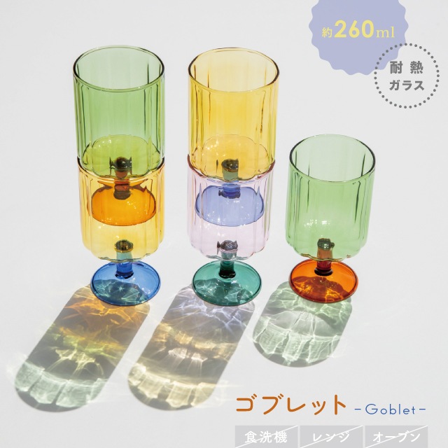 完売】ゴブレット Musette ミュゼット | すべての商品 | 雑貨と食器