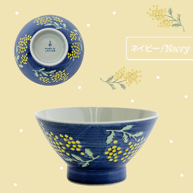 茶碗 Mimosa Waltz ミモザ ワルツ | ストアおすすめ商品 | 雑貨と食器