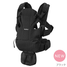 BabyBjorn ベビービョルン ベビーキャリア MINI 3D ジャージー