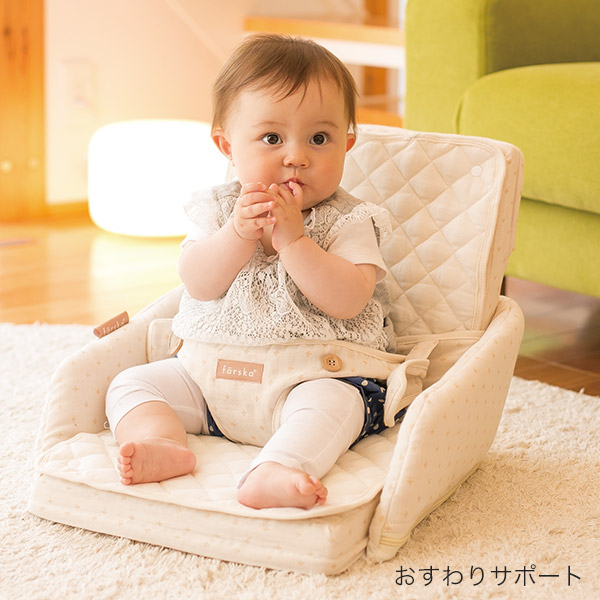 ファルスカ farska ベッドインベッド フレックス オーガニック