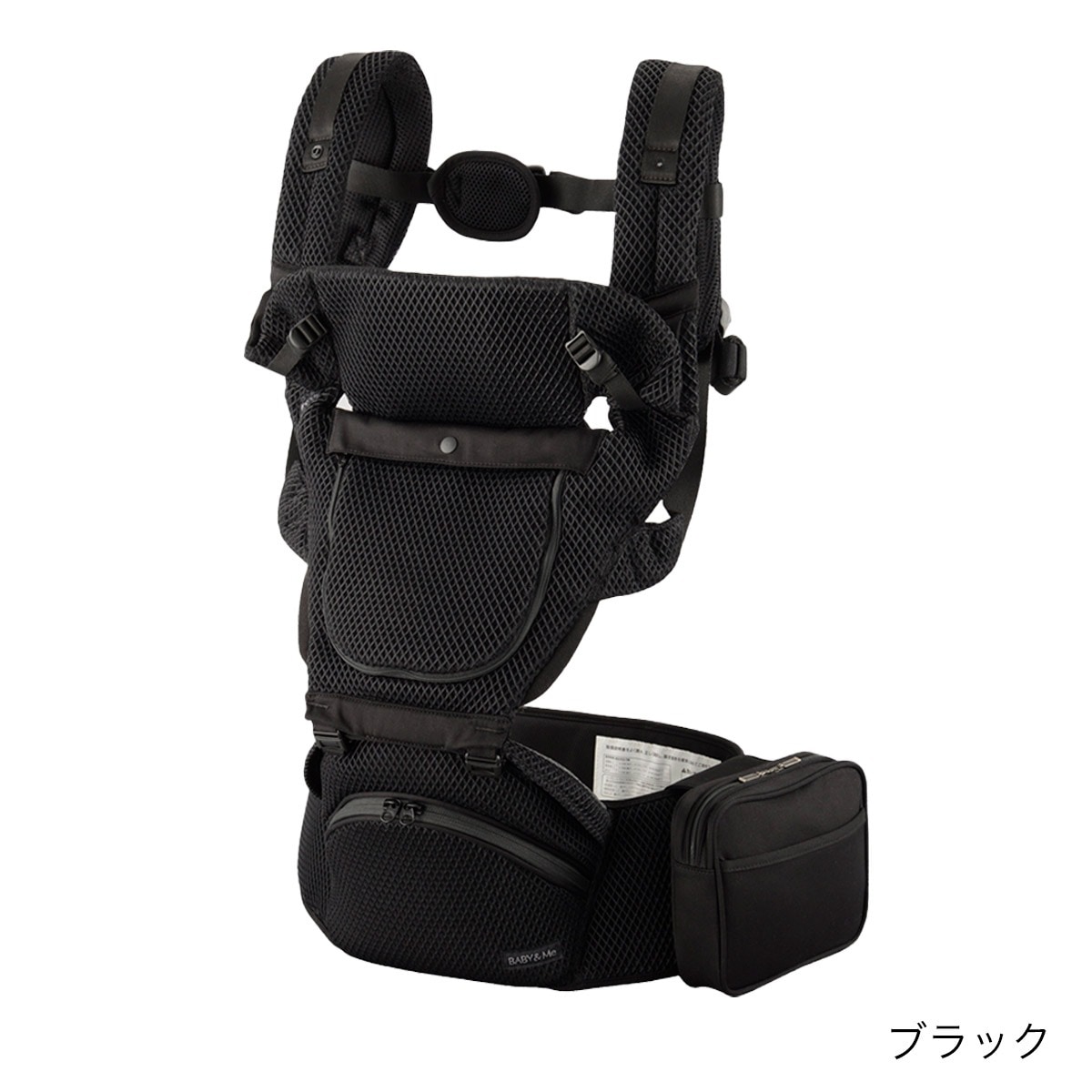 BABY&Me ベビーアンドミー ベーレン ヒップシートキャリア / ブラック