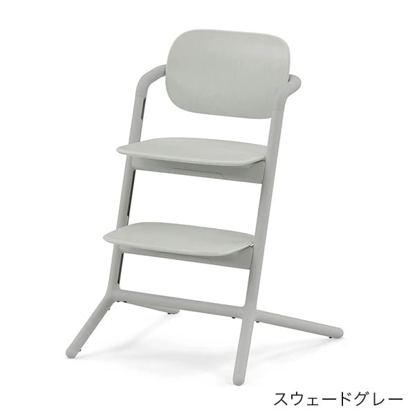 サイベックス（cybex）｜レモ 3-IN-1 / スウェードグレー｜通販｜ブリベビ