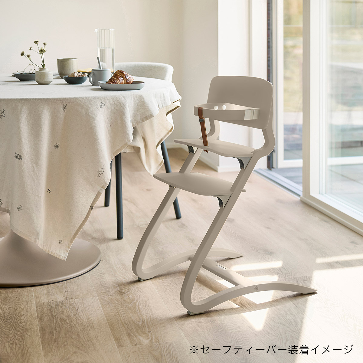 Leander 【セット】 リエンダー ハイチェア ルーイー ＋ セーフティー