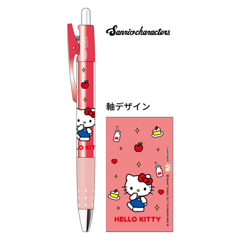 ハローキティ｜【文具の森】通販サイト