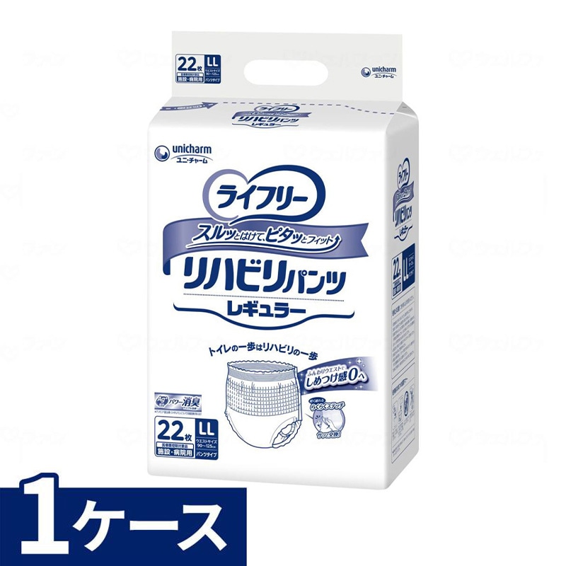ライフリー】リハビリパンツ レギュラー Mサイズ 1ケース (26枚/4袋