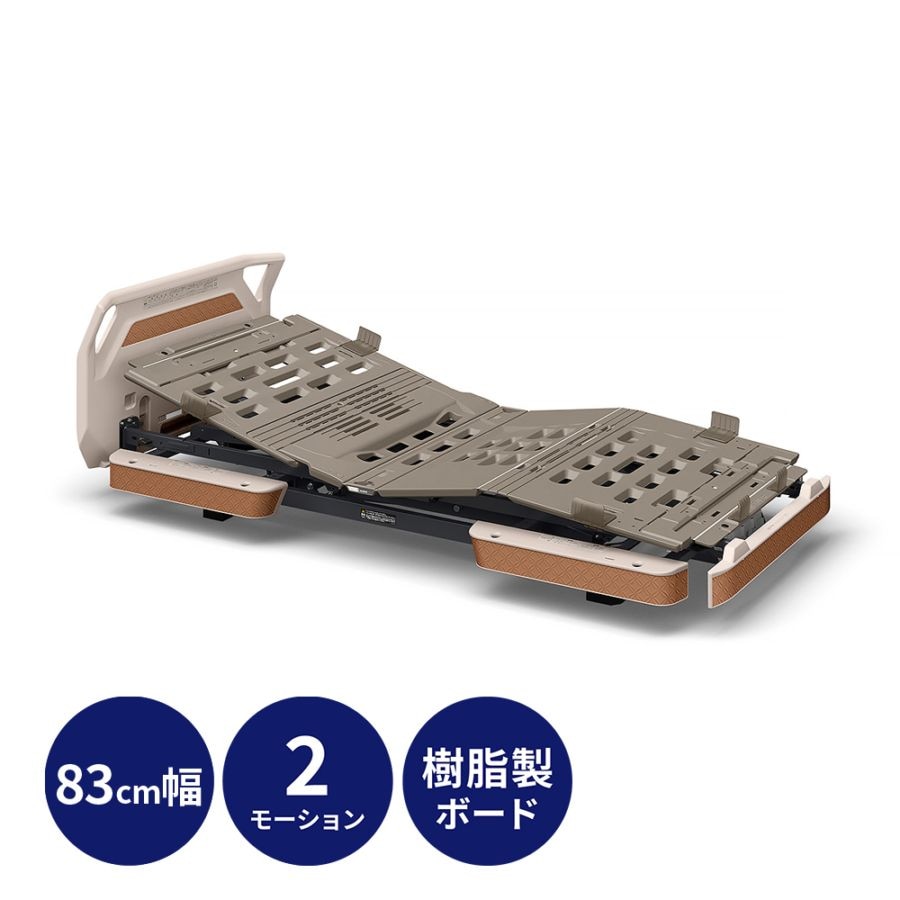 介護ベッド・寝具,2モーターベッド | 日本最大級の介護用品・福祉用具