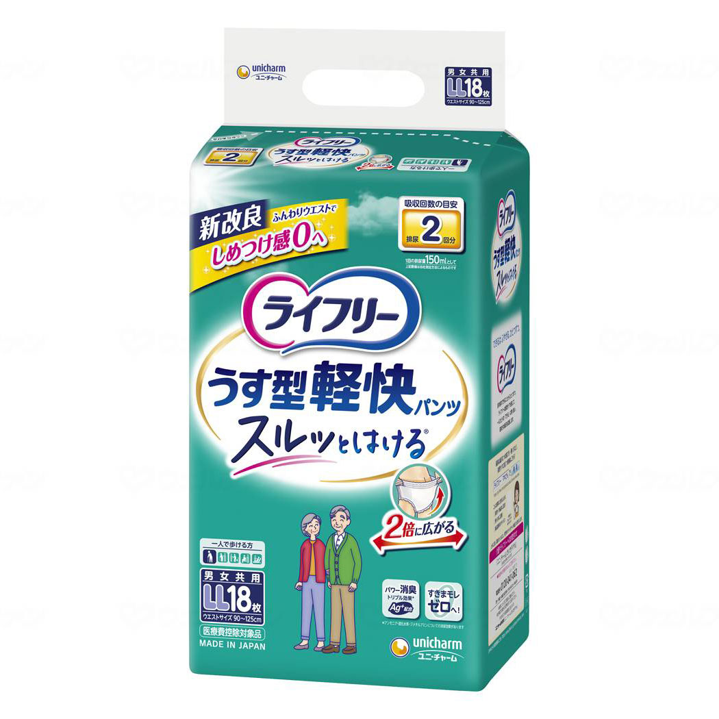 うす型軽快パンツ LL （18枚入×4袋） ｜ 排泄関連用品,おむつ