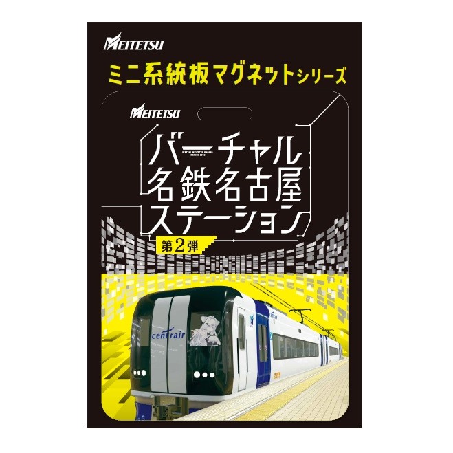 名鉄 名古屋鉄道 ミニ系統マグネット 衣浦臨海鉄道 名鉄 名古屋鉄道