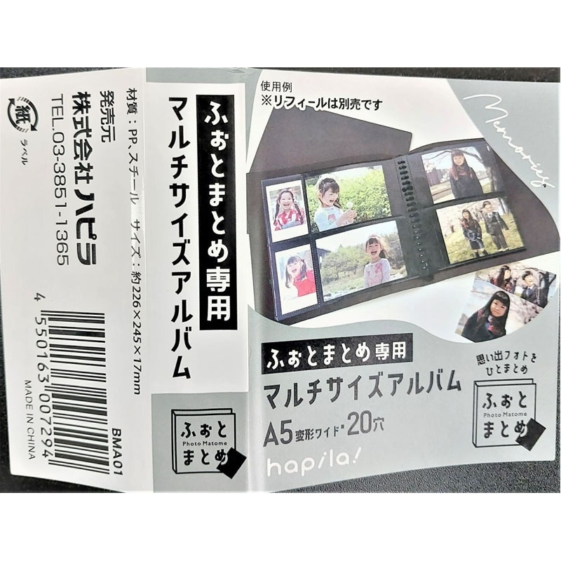 2点◇おまとめ商品 さち様 リクエスト 2点 まとめ商品 chi様