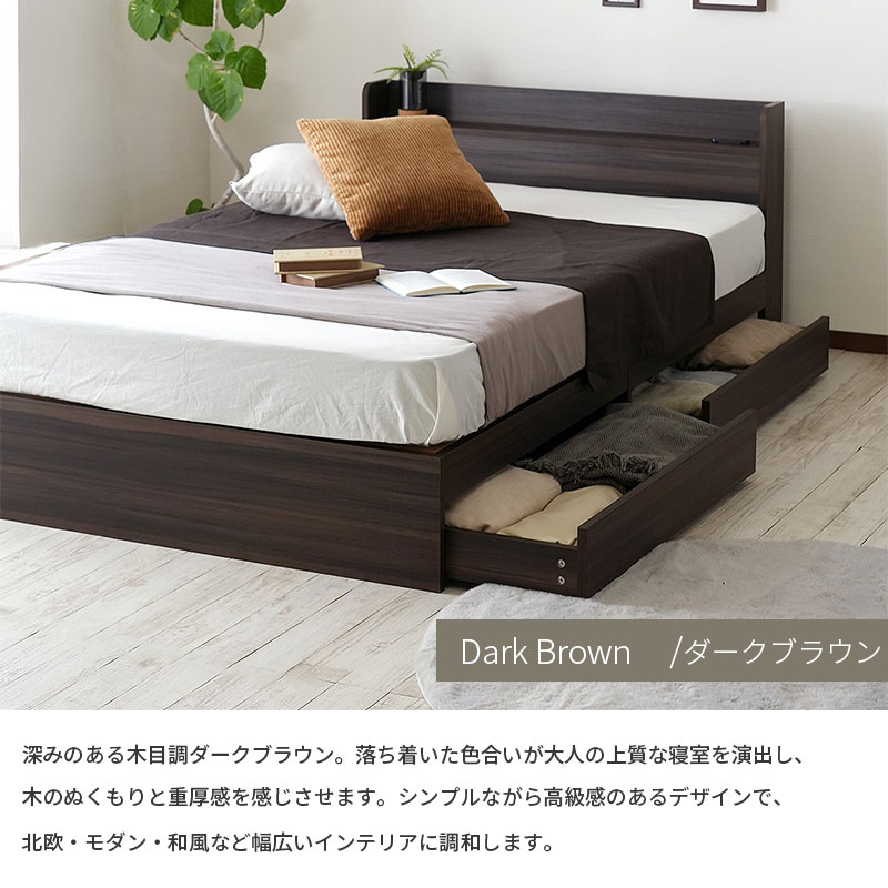 クイーン】ヘッドボード付き 引出し収納ベッド/エミー【EMMY】｜ベッド