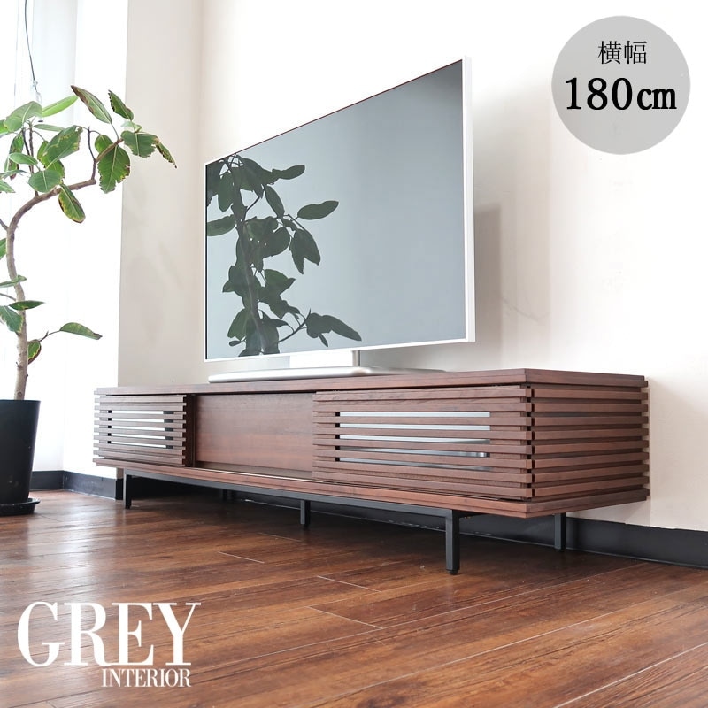 ウォールナット無垢材 テレビ台 幅180cm ローボード 完成品 木製 TV