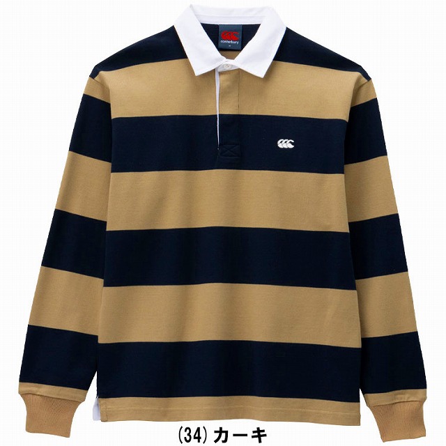 CANTERBURY カンタベリー 4インチ ストライプ ラグビージャージ ラガー