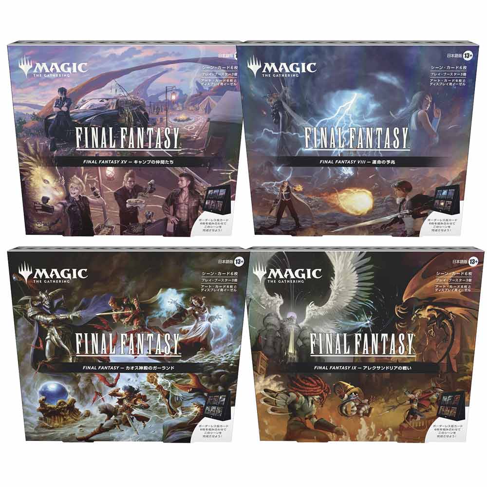 MTG FINALFANTASY シーンボックス アレクサンドリアの戦い 日本語
