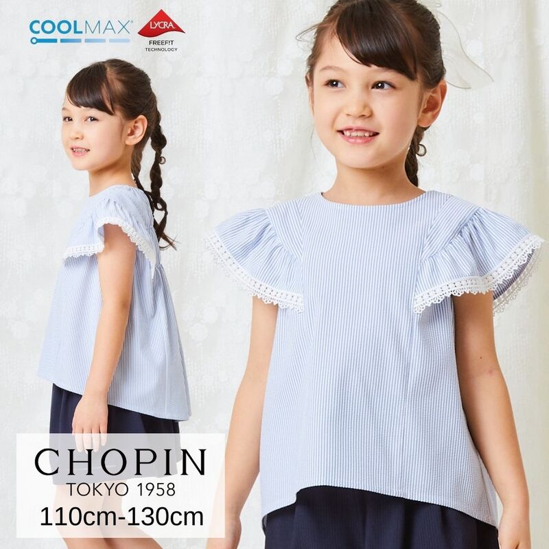 ファイナルセール50％OFF】COOLMAX ブラウス 110 120 130cm (2433-7359