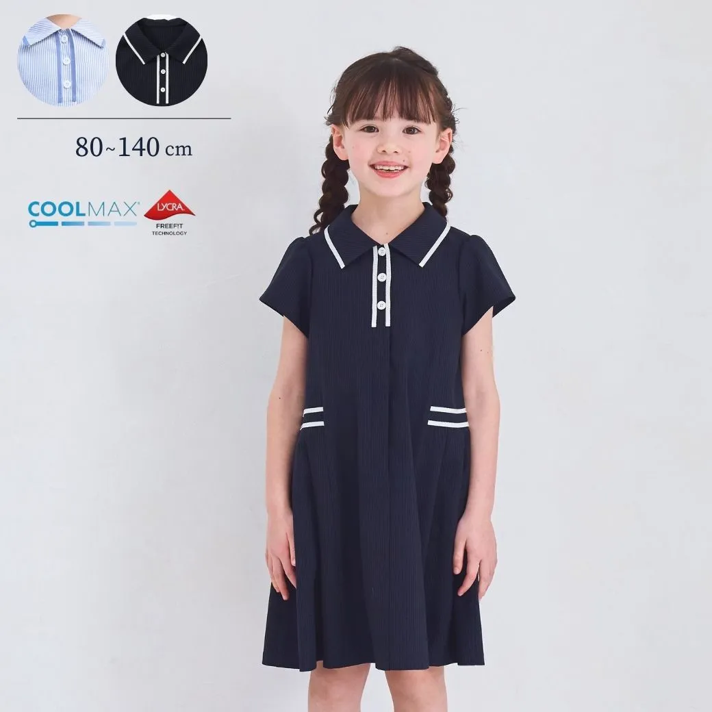 CLEARANCEセール50％OFF】【キッズ】COOLMAXラインワンピース 100 110