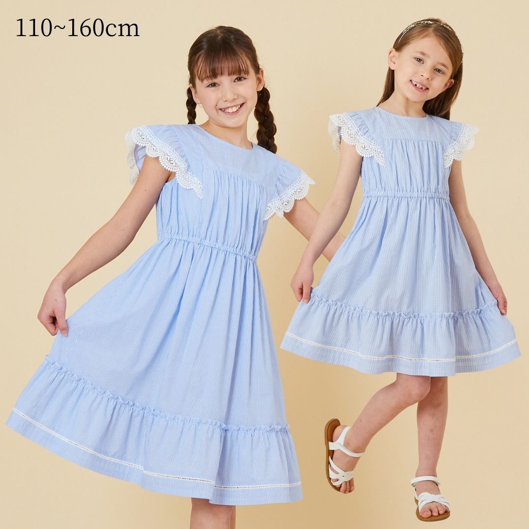 ファイナルセール50％OFF】フリルワンピース 110 120 cm (2436-7354